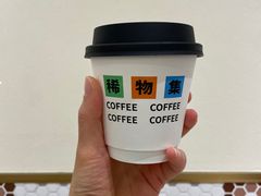 -稀物集咖啡(徽州大道店)