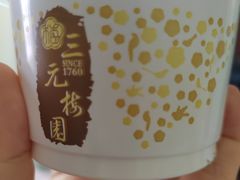 -三元梅园(玉泉路店)