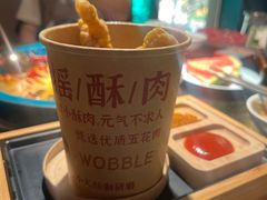 -吼堂老火锅(太古里总店)