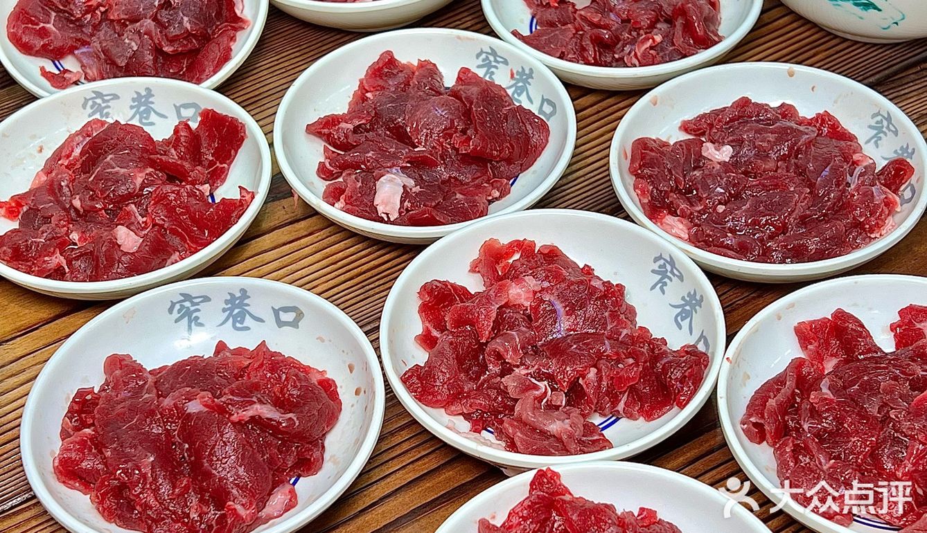 🔥永庆坊bi吃🥩生烫牛肉粉🍜一口入魂