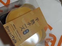 -BreadTalk面包新语·烘焙蛋糕(富力海珠城店)