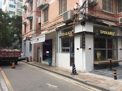 -JPG coffee(广州体育西店)