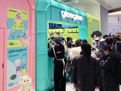 -gleeglee乐溢亦茶(合生汇店)