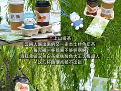 -昆明冠生园·鲜花饼·面包蛋糕(老街店)