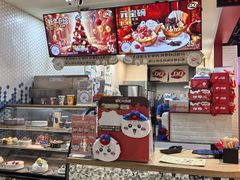 -DQ·蛋糕·冰淇淋(万象城店)