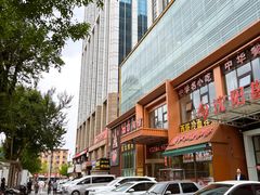-西塔大冷面(三好街店)