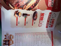 -南锣肥猫·麻辣烤鱼·16年现烤现卖(财富购物中心店)