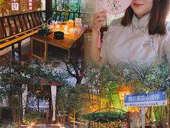 -中和·国风茶馆(愚园路店)