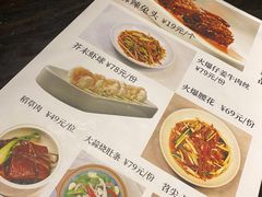 -懒人盐府人家·自贡大麻鱼(安贞店)