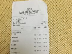 -鉴川·川菜传承(星汇两江店)