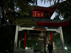 -长沙Y60-SKYLINE天际江景酒店(五一广场店)