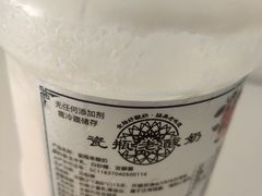 -清真马记宫廷奶酪(广渠门内大街店)