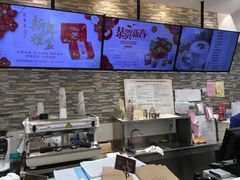 -供美香(集街店)