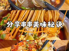 -七串串(无锡总店)