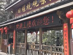-福建土楼(南靖)景区