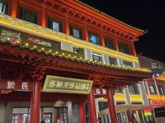 -於氏虾神(盱眙总店)