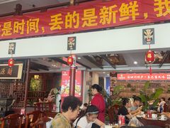 -渝味堂(彩云城店)