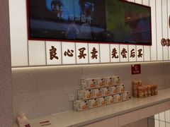 -薛记炒货(南京福园街店)