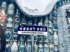 -天津意大利风情旅游区