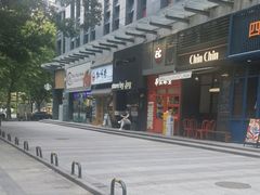 -JPG canteen(广州寺右公馆店)