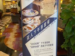-上海国际饭店