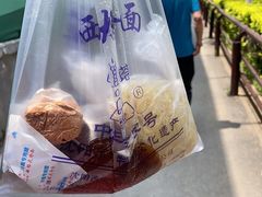 -西塔大冷面(市府大路店)