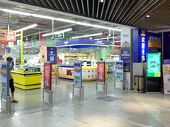 -麦德龙(虹口江湾店)