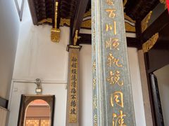 -上海三山会馆