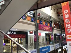-华东装饰城