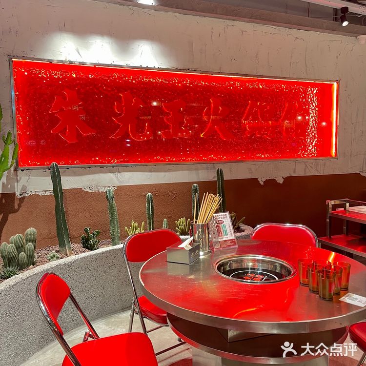 南通首家💥重庆火锅届“卷王”朱光玉