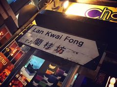-兰桂坊