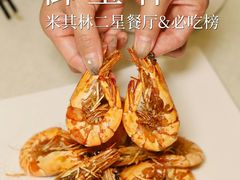 -御宝轩(益丰·外滩源店)