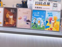 -KOI Thé(力宝广场店)