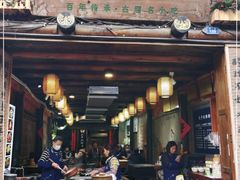 门面-太平张醪糟(西街直营店)