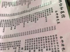 菜单-协和菜馆(凤凰街店)