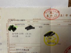 -上海市中医文献馆