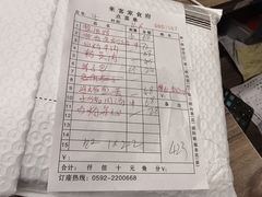 -来客家食府 · 福建客家菜(厦禾路店)