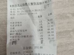 -先记烧鹅王·本地粤菜(福永店)