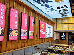 -谢智冷沾沾(万达金街店)