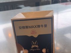-麦当劳(深圳北站高铁店)