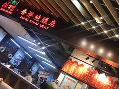 -掂档潮汕牛肉火锅(cityon熙地港店)