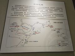 -鄂州市博物馆