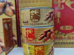 -鹏城八珍深圳特产手信(罗湖店)