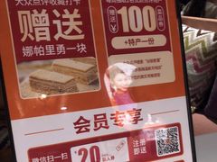 -谷丽麦馕新疆菜·清真(步步高梅溪新天地店)