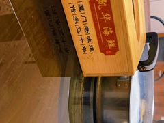 -凯华海鲜火锅·传承三十六年