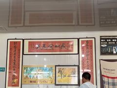 -牛老五羊杂汤(广阳区总店)