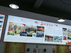 -天全县三土司椒麻鸡餐厅