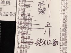 -桃源人家(东门店)