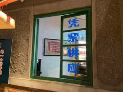 -和平菓局(王府井店)