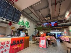 -昌盛德徐州老菜馆